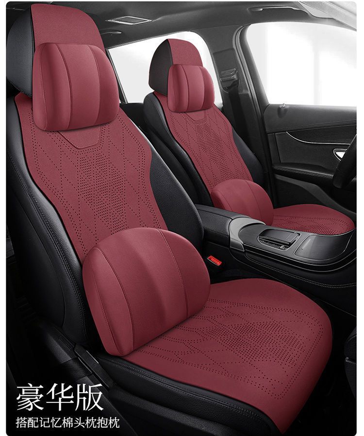 New Model Suitable for Mercedes-Benz Car Seat Cushions, Universal for All Seasons, C-Class, E-Class, A-Class, Glc, Suede Leather, Glb Seat Covers for Summer