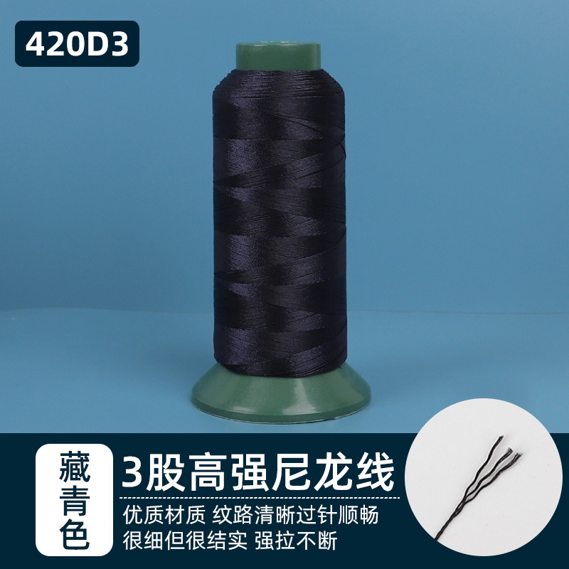 420D3 네이비 블루