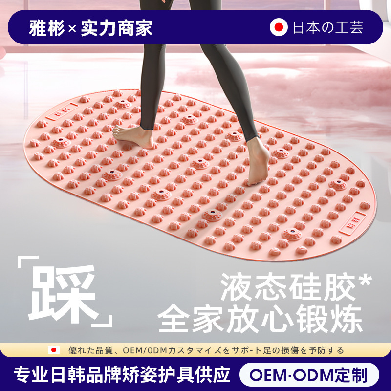 【ディザトーン同金】シリカゲル指圧板超ジョギング専用のその場で室内ランニング通経絡足裏マッサージマット|undefined