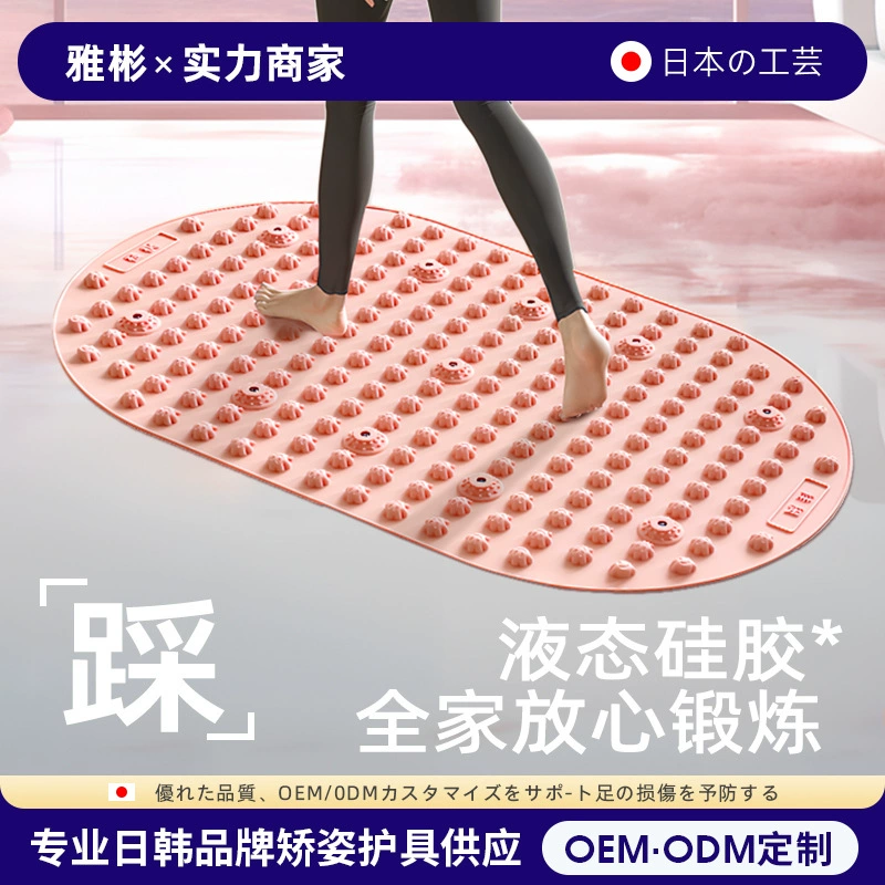 [Tongyo то же самое] силиконовая пластина для супер бега трусцой специально для бега в помещении