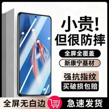 ����2201116SC�ֻ�ĤRedmiȫ������Note11EPro�������ֻ���Ĥ11E