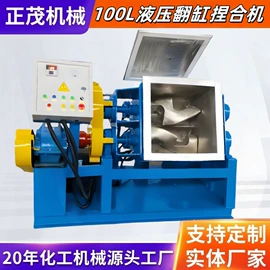 捏合机;反应釜;研磨机