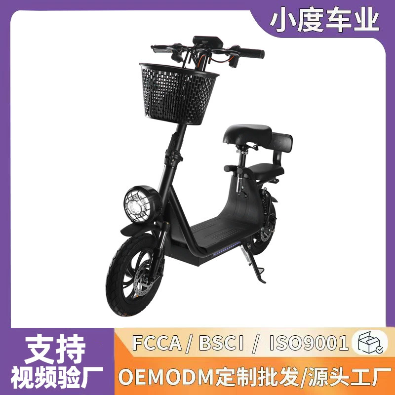 Кросс-бордерный мини-электроскутер Harley, легкий литиевый аккумулятор, портативный двухколесный электроскутер