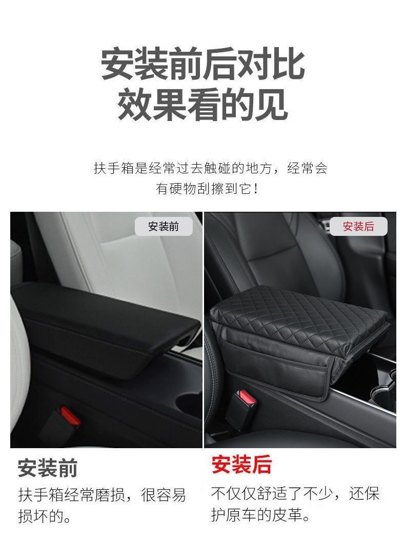Suitable for Tesla Model 3/Y Armrest Box Mat, Car Interior Storage, Wear-Resistant and Dirt-Resistant Car Armrest Box Mat