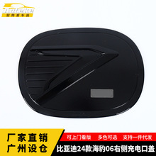 �m��춱ȁ���24���06�҂ȳ�늿������b��w�ⲿ�����܇��Ʒ