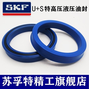 U��Һ���͸׻����ܷ�ȦUHS USH UN UIS SIS OSI U+S UNS 25*33*5