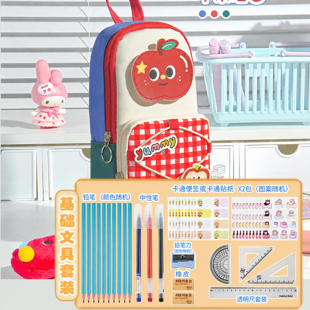 Mochila escolar pequeña, estuche con diseño de estrella, bolsa de papelería de gran capacidad para estudiantes de primaria, caja de papelería para lápices, caja de papelería de dibujos animados para niñas, estuche para lápices.
