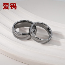 欧美小众钨钢情侣戒指简约素圈光面设计 跨境爆款手饰品批发