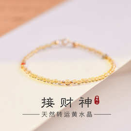 普陀山招财黄水晶手链女款小众极细14k金水晶转运珠礼物手串哚月