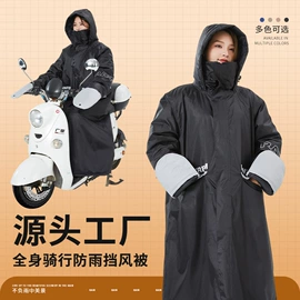 连体雨衣/披;分体雨衣/披;狗狗服装