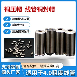 其他骑行用品;自行车装饰;车刹