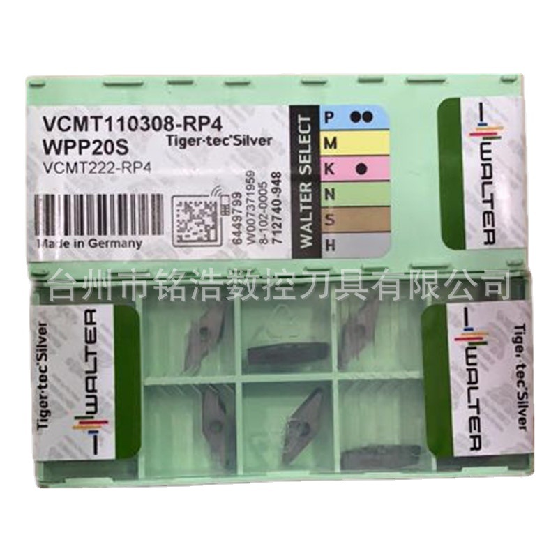 WALTER瓦尔特菱形数控车削刀片VCMT110308-RP4 WPP20S数控刀具