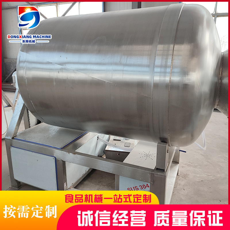 厂家供应全自动真空滚揉机 变频真空滚揉机 腊肉肉类滚揉机