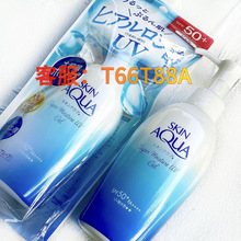 日本本土乐敦防晒霜skin aqua超保湿SPF50 防晒乳UV清爽啫喱140ML