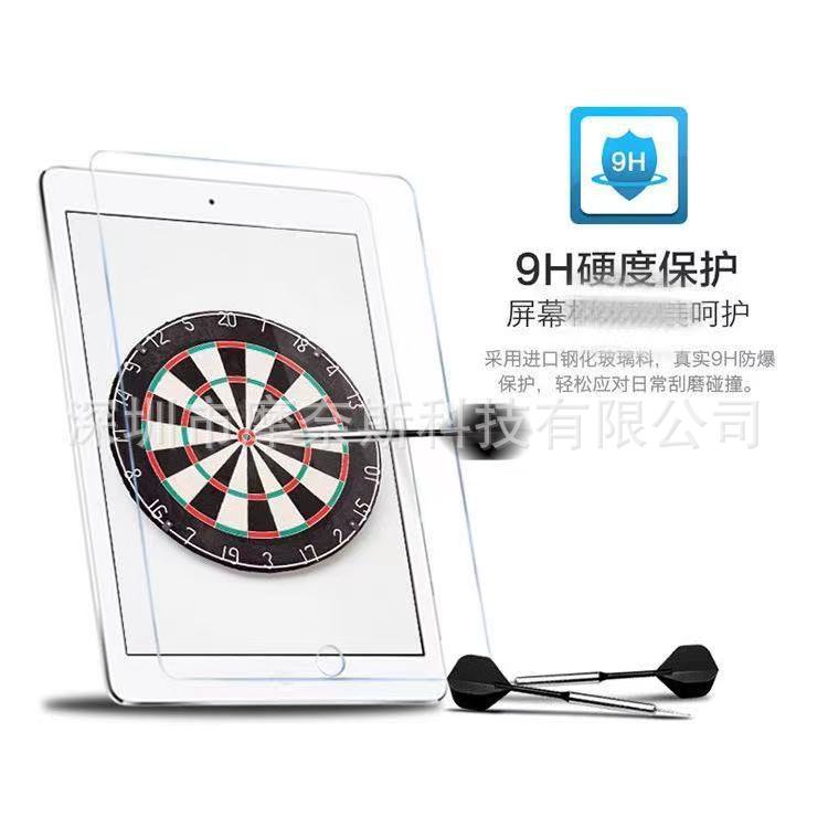 Aplicable a Galaxy taba8.0/7,0 tableta película templada saT350/355 HD película protectora T2 80/285