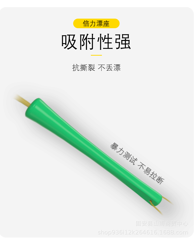 线组详情页_10.gif