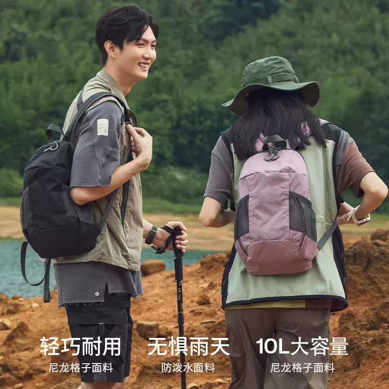 新款户外活动轻便运动双肩包旅行社背包公司礼品旅游研学学生书包