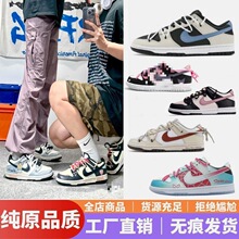 ��ԭ�����¿�DunkSB LowOW��ϵ�н☋�����͎���Ů���e��Ь