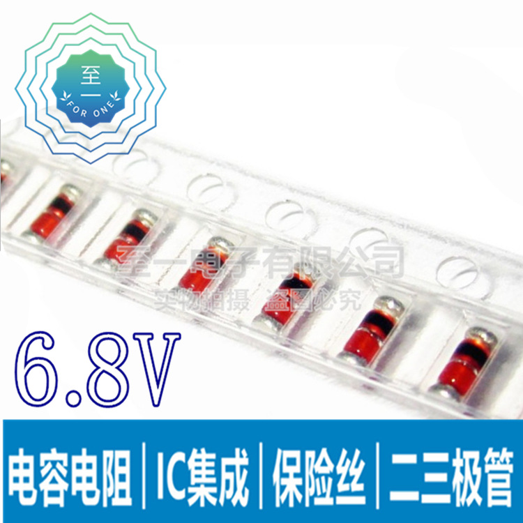 ZMM6V8 6.8V 贴片稳压二极管1206 1/2W 0.5W LL34玻璃圆柱 ST先科