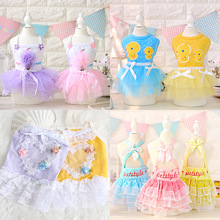 Petstyle 爱心纱网花边吊带裙 小鸭纱纱裙 果冻冰淇淋吊带裙宠物