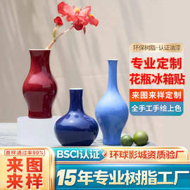 树脂花瓶冰箱贴定制仿陶瓷釉面国家博物馆古代文物复刻可插花摆件