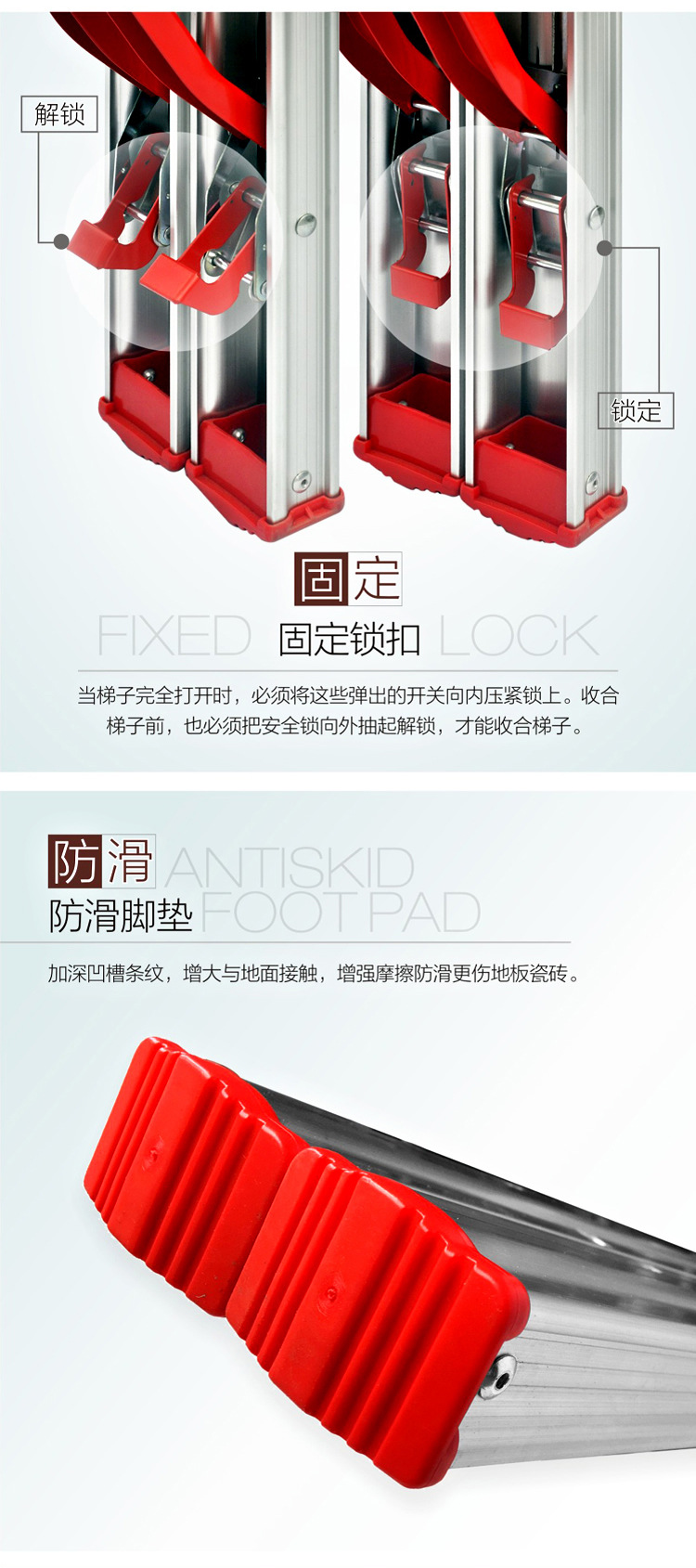 棒子梯 详情页 2021.6_r10_c1.jpg