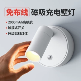 射灯;筒灯;LED球泡灯