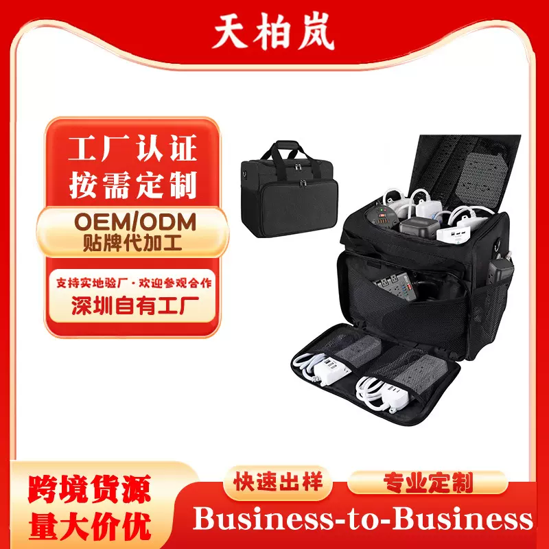 游戏用品收纳包大容量牛津布游戏装备旅行包 新品PS5便携旅行箱