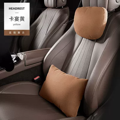 Headrest, Car Headrest Suitable for - pillow-combination-s-maybach-punch-cayenne-yellow