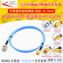 �\�{ɫRG402�����Ԝyԇ����18G���l�͓p��BNC���DSMA�����l���L��