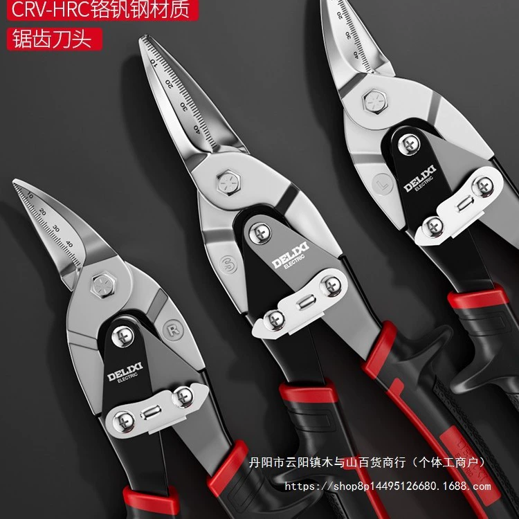 Промышленные оловянные ножницы, авиационные ножницы с легким стальным килем, ножницы для проволоки из нержавеющей стали.