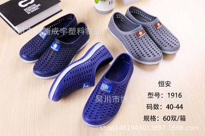 2021 paragraph Labor shoes All inclusive hole shoes Rivers and lakes Stall Autumn shoes quality man Autumn shoes