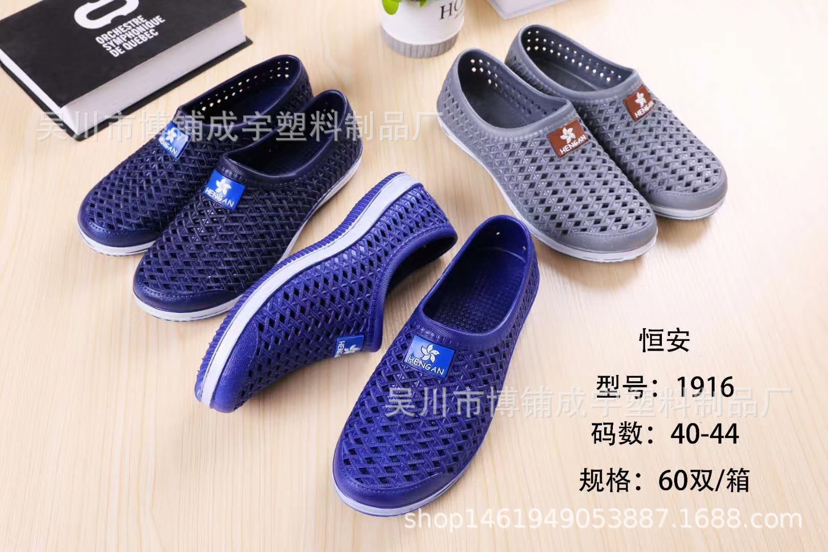 2021 paragraph Labor shoes All inclusive hole shoes Rivers and lakes Stall Autumn shoes quality man Autumn shoes