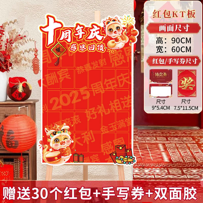 10 [사용자 정의 가능한 숫자] 나무 프레임 제외