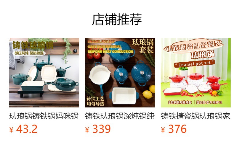 详情图
