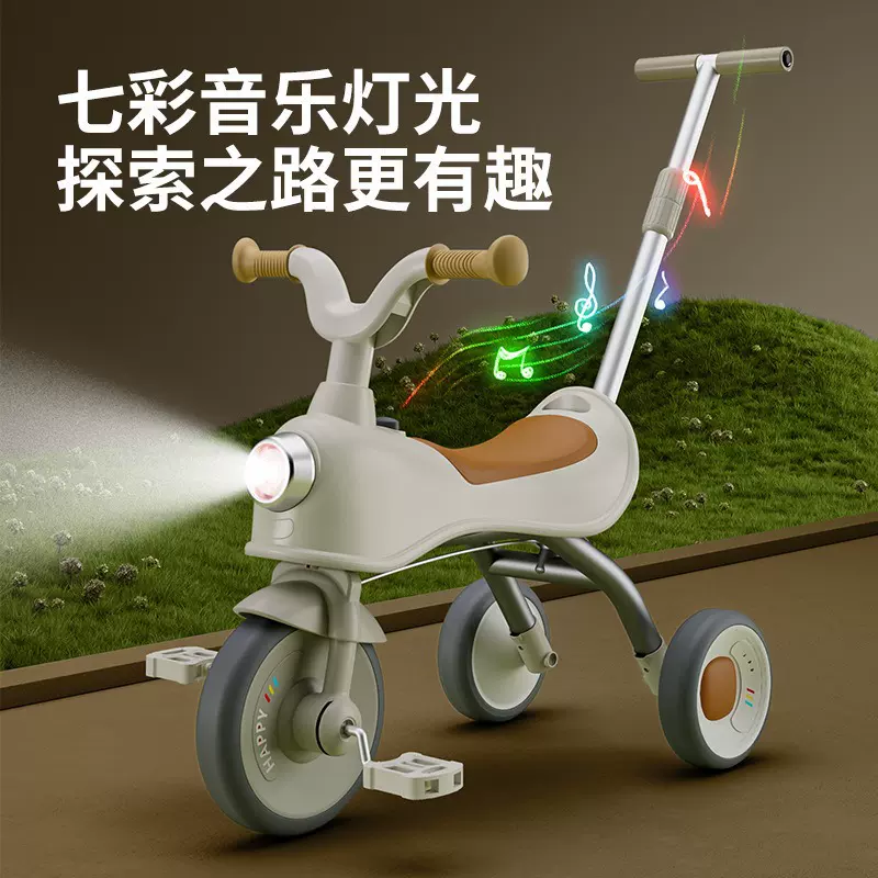 工厂批发脚踏车宝宝自行车遛娃车灯光音乐玩具车儿童三轮车可折叠