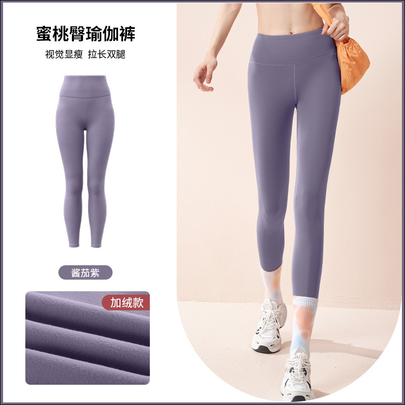 Purple berenjena con salsa