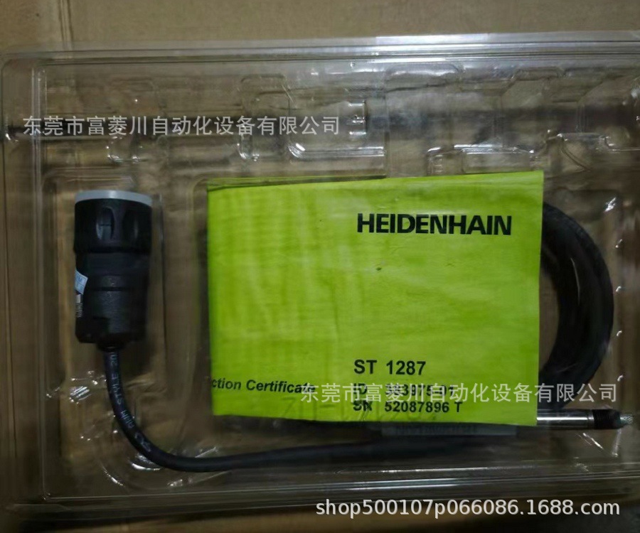 海德汉位移传感器  ST 1287  全新现货实拍  议价