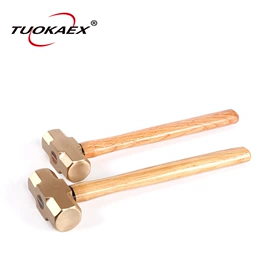 防爆工具;组合工具;锤子