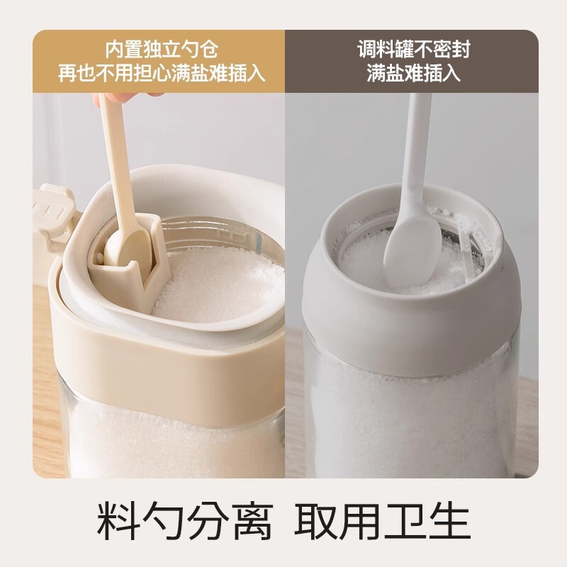 厨房调料罐家用调料瓶密封盐罐防潮调料收纳盒孜然玻璃调料盒包邮|undefined