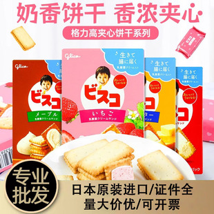 �ձ��M����ʳglico�����߹�������ͯ����������A��������