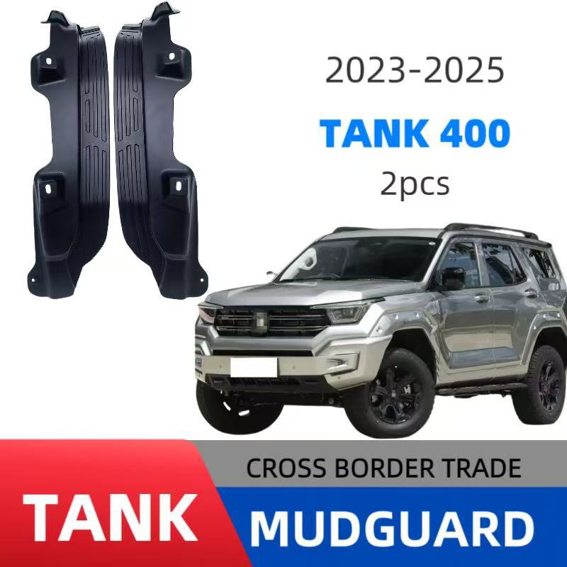 Aplicable tanque TANK 400 2024 - 2025 puerta trasera placa de barro de barro de aluminio ventas transfronterizas suministro de comercio exterior