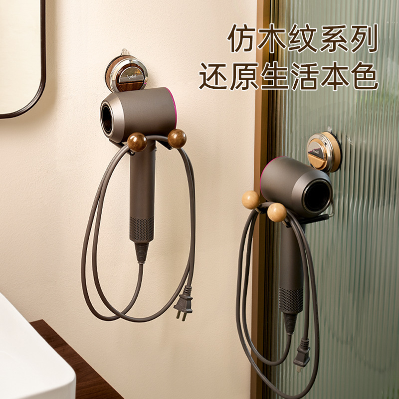 Suction cup hair dryer holder, bathroom wall mount, no-drill required, hair dryer storage rack