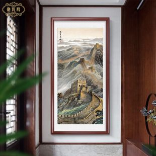 万里长城画靠山图玄关装饰画山水画客厅竖版风景壁画走廊过道挂画-阿里巴巴