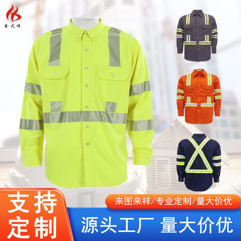 Customized Shirts, Work Clothes, High-Visibility Reflective Strips, Work Uniforms, Construction Site Engineering Clothes, Wear-Resistant and Durable Labor Protection Clothing