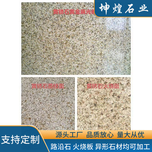 �S�Pʯ����� ����ʯ��֦���S�����⠝�ɒ��N�� �����ҏV�����ʯ