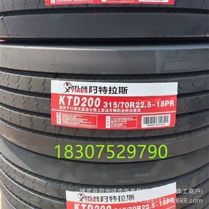 Atlas Tires 31/70R22.5 Ağır Yük Maşınları üçün Şinlər