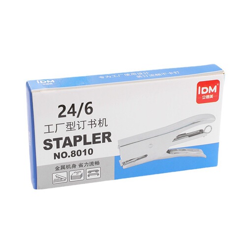 Factory direct sales hand-held stapler No. 12 stapler factory supermarket takeaway easy packaging durable stapler