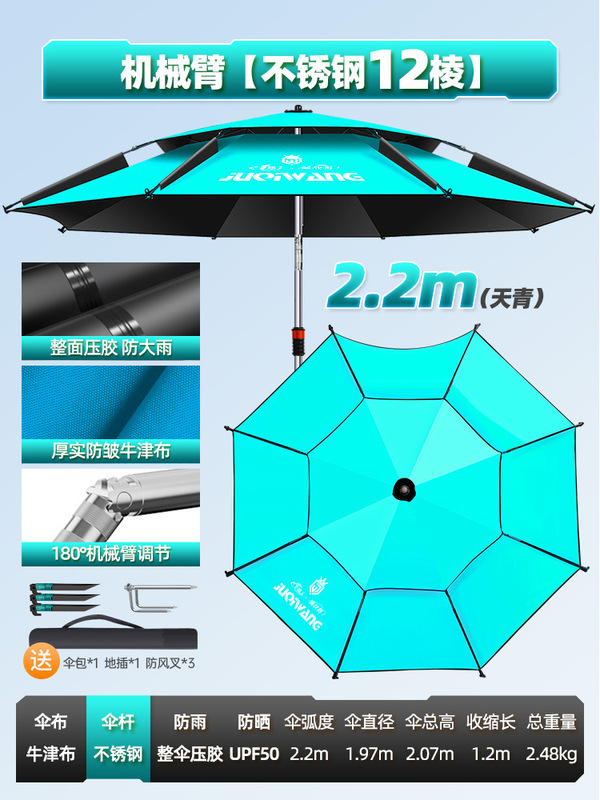 2025新款钓鱼伞户外专用拐杖大钓伞防暴雨加厚防晒防雨垂钓遮阳伞|undefined