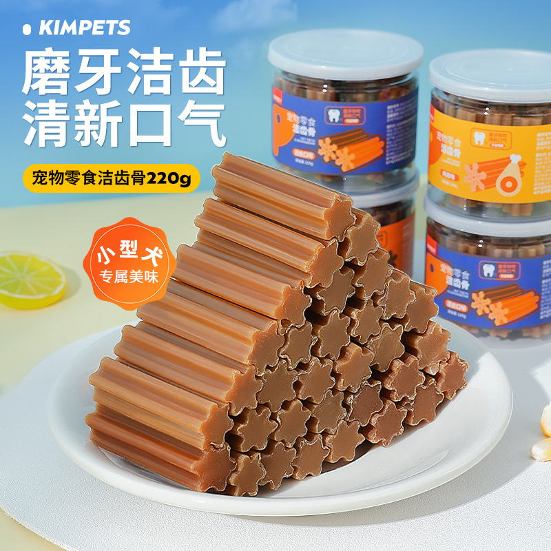 Bocadillos para mascotas, palitos de fragancia bucal, palitos molinos para perros, huesos de limpieza, mordeduras, resistentes al desgaste, bocadillos para perros al por mayor 220g enlatados